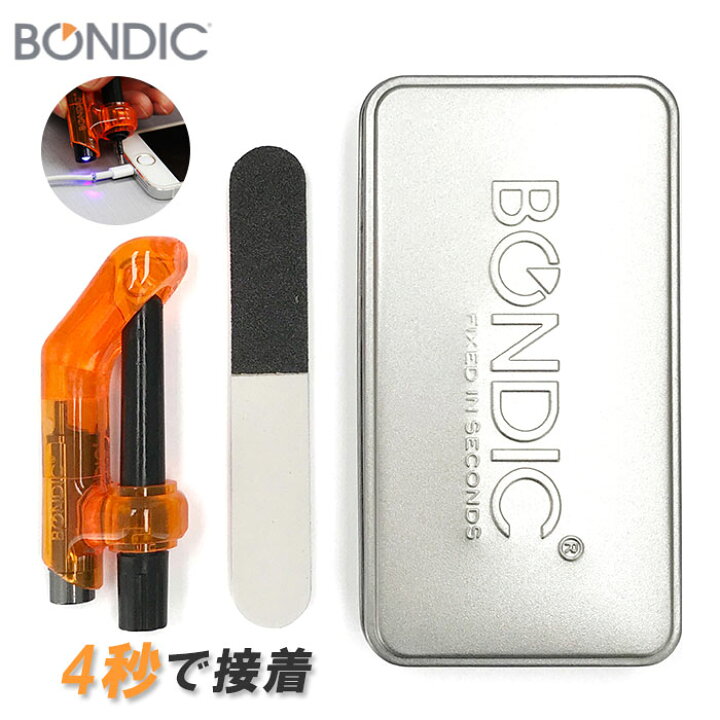 楽天市場 接着剤 強力 好評 金属 瞬間接着剤 ガラス用 液体プラスチック接着剤 スピーディー プラモデル作り パイプ漏れ 木材 日曜大工 工作 レンガ セラミック Uvライト式 溶接機 補修材 補修用品 接着 Backyard Family バッグタウン