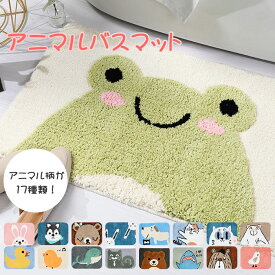 楽天市場 バスマット かわいいの通販