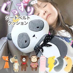 ジュニアシート シートベルト 通販 価格比較 価格 Com