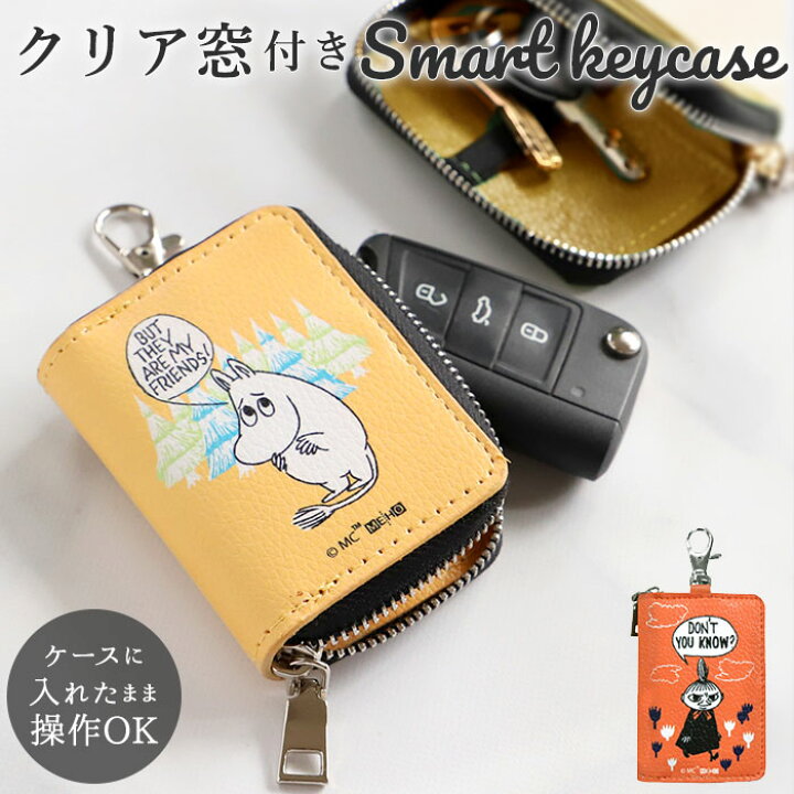楽天市場 キーケース スマートキー ムーミン スマートキーケース レディース かわいい 好評 キーホルダー ムーミン グッズ スマートキーカバー ミイ ミィ 車 鍵 プレゼント ギフト ホワイトデー お返し キャラクター 自動車キー みい みぃ 女の子 Backyard Family