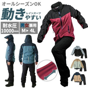 自転車通学 カッパ リュックの通販 価格比較 価格 Com 自転車通学 カッパ リュックの通販 価格比較 価格 Com