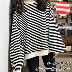楽天市場 ボーダー トレーナー レディースファッション の通販