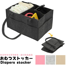 楽天市場 おむつストッカーの通販