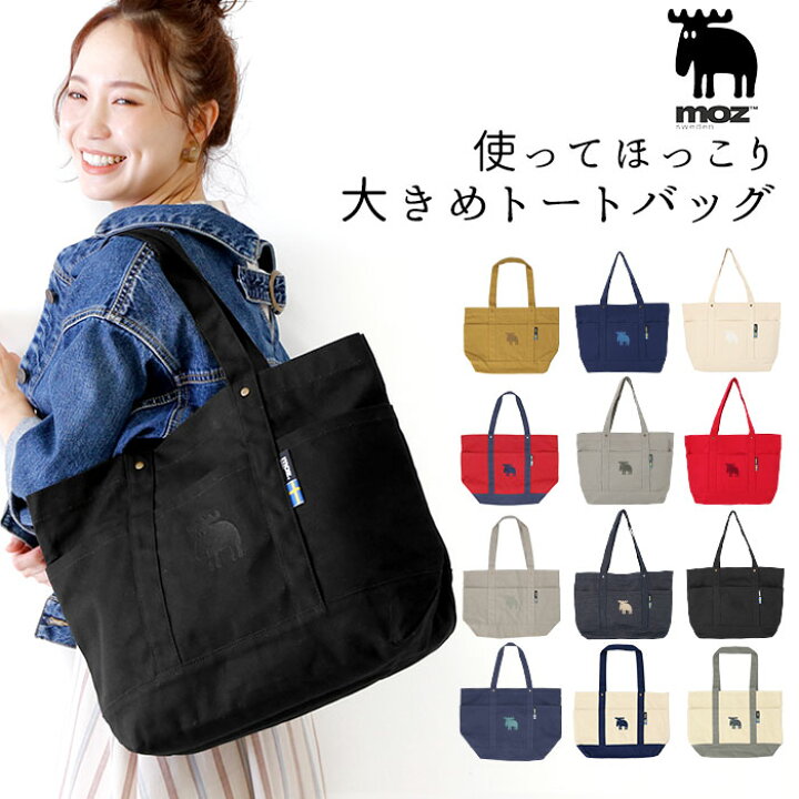 楽天市場】moz バッグ トート 好評 レディース メンズ トートバッグ 