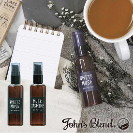 香水 レディース 好評 John’s Blend ジョンズブレンド ジェルパフューム フレグランス ジェルタイプ 保湿 おしゃれ かわいい シンプル ブランド 芳香 ホワイトムスク ムスクジャスミン 誕生日 記念日 クリスマス ホワイトデー ギフト プレゼント