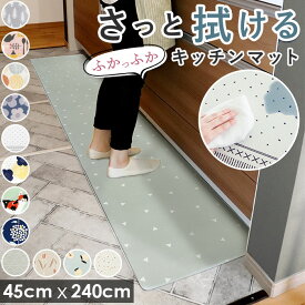 楽天市場 240キッチンマットの通販