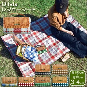 レジャーシート オシャレ アウトドアの人気商品 通販 価格比較 価格 Com