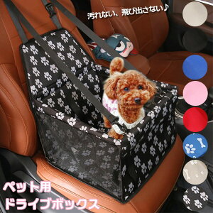 カート 犬 ドライブボックスの通販 価格比較 価格 Com
