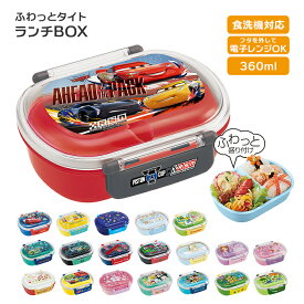 楽天市場 お弁当箱 子供 キッチン用品 食器 調理器具 の通販