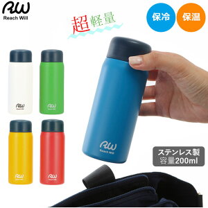 水筒 おしゃれの人気商品 通販 価格比較 価格 Com