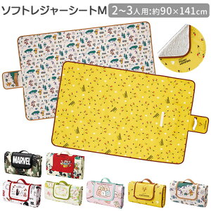 W[V[g 傫 ʔ  W[}bg 2l 3l ܂肽 [ 2`3l ~bL[ }[x C C 킢 IV  sNjbN 90×141cm sNjbNV[g ^ 