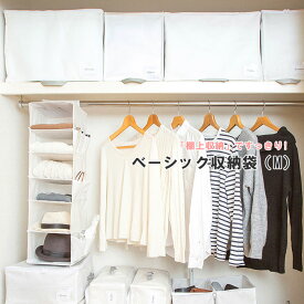 楽天市場 My Closet インテリア 寝具 収納 の通販