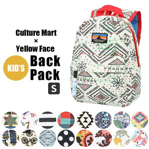 キッズリュック おしゃれ ブランドの人気商品 通販 価格比較 価格 Com キッズリュック おしゃれ ブランドの人気商品 通販 価格比較 価格 Com