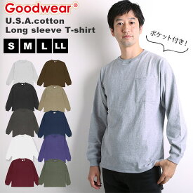 ロンt メンズ ブランド 通販 goodwear 長袖 tシャツ ロングスリーブ グッドウェア おしゃれ シンプル 無地 アースカラー ポケット付き 秋 冬 秋服 レギュラーフィット ヘビーウェイ