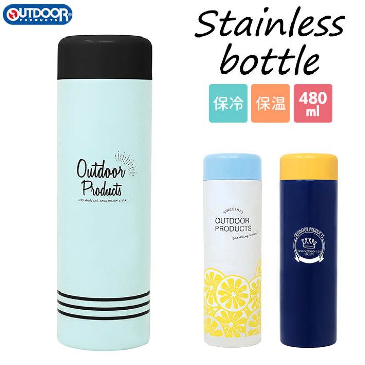 楽天市場 水筒 マグ 好評 保温保冷 スクリュー 軽量 軽い ステンレスボトル 約 500ml マグボトル 480ml おしゃれ かわいい シンプル 通勤 通学 男子 女子 女の子 男の子 広口 洗いやすい 熱中症対策 水分補給 Backyard Family バッグタウン