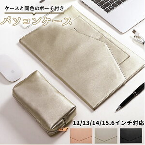 パソコン カバー かわいいの人気商品 通販 価格比較 価格 Com