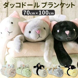 ひざかけ キャラクター 毛布 タオルケット 通販 価格比較 価格 Com