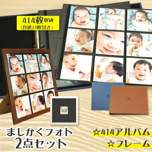 結婚祝い フォトアルバムの通販 価格比較 価格 Com