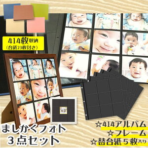 ベビー アルバム フレームの人気商品 通販 価格比較 価格 Com
