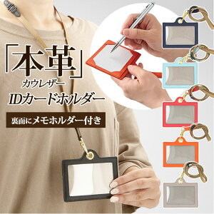 ネックストラップ おしゃれ メンズの人気商品 通販 価格比較 価格 Com