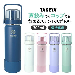 水筒 キッズ直飲みの人気商品 通販 価格比較 価格 Com 水筒 キッズ直飲みの人気商品 通販 価格比較 価格 Com
