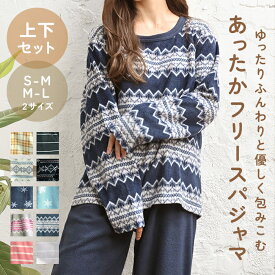 楽天市場 パジャマ レディース 冬の通販