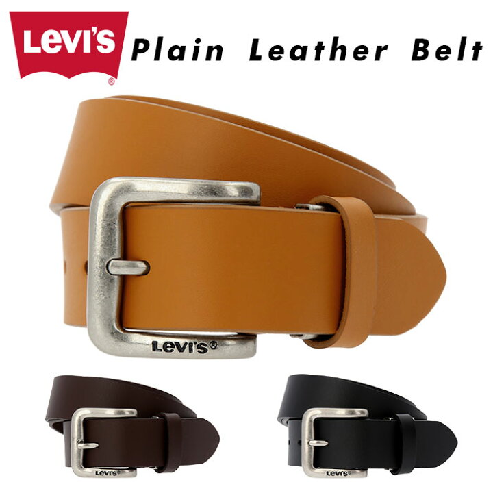 楽天市場 リーバイス ベルト 好評 レディース メンズ 本革 ビジネス ブランド Levis レザーベルト リアルレザー 牛革 カジュアル デニム 父の日 プレゼント プレーンベルト 男女兼用 ブラウン ダークブラウンブラック Backyard Family バッグタウン
