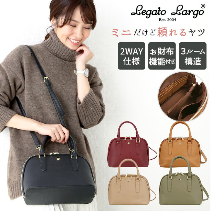 楽天市場 レガートラルゴ お財布ショルダー 好評 Legato Largo 財布機能付 ショルダーバッグ レディース 斜めがけ 大人 かわいい お財布ポシェット ミニボストン 大容量 旅行 サブバッグ おしゃれ シンプル 上品 きれいめ フルグレインフェイクレザー お財布ボストン Lg
