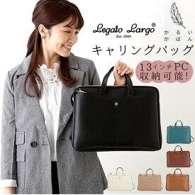 楽天市場 パソコンバッグ かわいいの通販