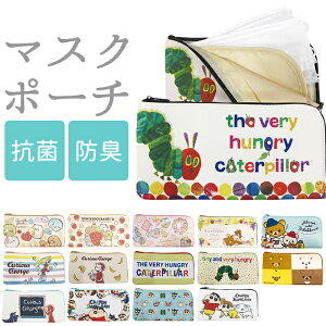子供 ハンカチ 入れ ポーチの人気商品 通販 価格比較 価格 Com