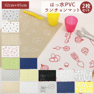 ランチクロス かわいい ランチョンマットの人気商品 通販 価格比較 価格 Com