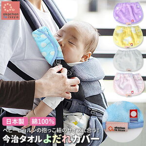 ベビー用品 抱っこひもの人気商品 通販 価格比較 価格 Com