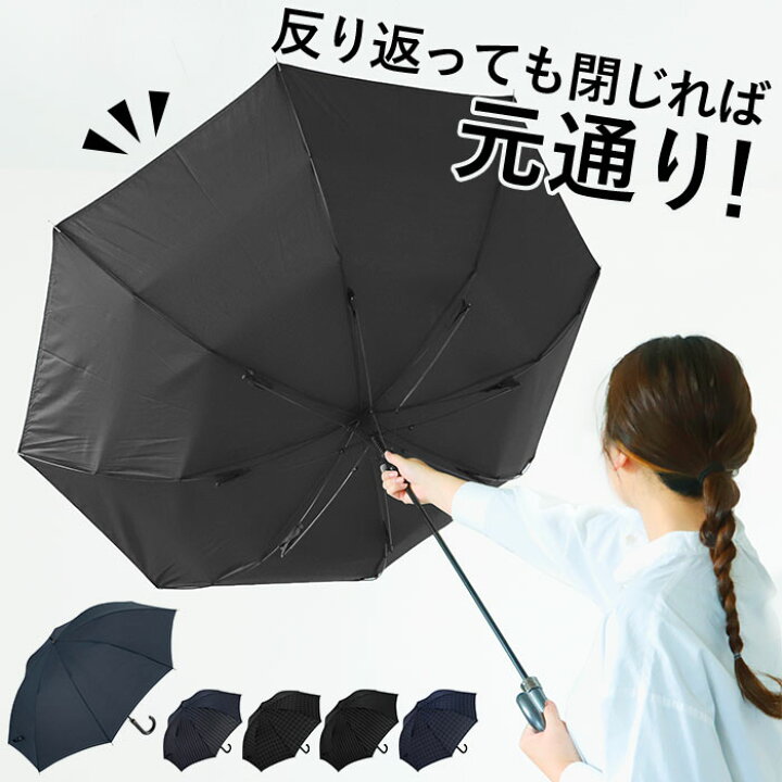 楽天市場】傘 メンズ ジャンプ 好評 さかさかさ 大きい 70cm 耐風強化傘 無地 チェック ストライプ グラスファイバー 丈夫 紳士傘 シンプル 長傘 ワンタッチ おしゃれ 男性用 かさ カサ : BACKYARD FAMILY バッグタウン 楽天市場】傘 メンズ ジャンプ 好評 さかさかさ 大きい 70cm 耐風強化傘 無地 チェック ストライプ グラスファイバー 丈夫 紳士傘 シンプル 長傘 ワンタッチ おしゃれ 男性用 かさ カサ : BACKYARD FAMILY バッグタウン