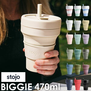 ストロー タンブラーの人気商品 通販 価格比較 価格 Com ストロー タンブラーの人気商品 通販 価格比較 価格 Com