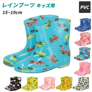 長靴 女の子の人気商品 通販 価格比較 価格 Com