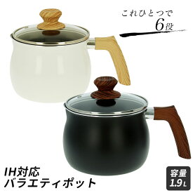 楽天市場 ケトル 鍋 フライパン キッチン用品 食器 調理器具 の通販