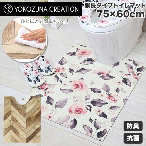 gC}bg  @ ʔ 75cm 60cm pvc}bg 75Z` 60Z`  75×60  |ȒP R hL hJr h gCpi NbV}bg }bg   