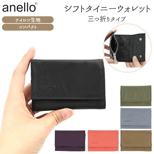 アネロ 長財布 レディース長財布 通販 人気ランキング 価格 Com