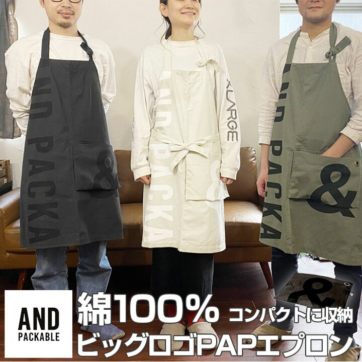 楽天市場 エプロン 好評 メンズ エプロン おしゃれ レディース ブランド Andpackable アンドパッカブル 黒 ブラック グレージュ カーキ 綿 コットン 料理 キッチン q ガーデニング 習い事 イベント キッチンファブリック 台所用品 Backyard Family バッグタウン