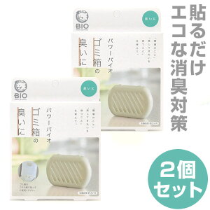 S~̏L 2Zbg D] p[oCI RWbg S~ L Lb`S~ _Xg{bNX L L ȒP | \邾 oCI̗ |pi  GR BIO