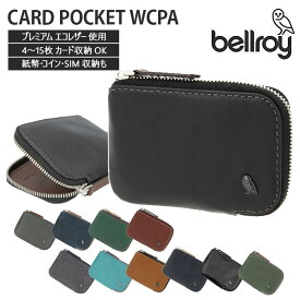 ベルロイ 財布 好評 カードケース 薄型 ブランド bellroy coin wallet 札入れ メンズ 小銭入れ おしゃれ 革 レザー ブラック 黒 ミニ財布 ギフト プレゼント カード ケース ビジネス カードホルダー CARD POCKET WCPA