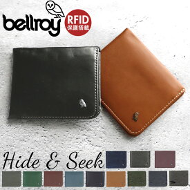 ベルロイ 財布 好評 ハイド&シーク rfid ブランド bellroy 二つ折り 札入れ 小銭入れ 薄い スキミング防止 革 レザー ブラック 黒 薄い財布 メンズ プレゼント おしゃれ 小さめ 40代 HIDE ＆ SEEK HI WHSE