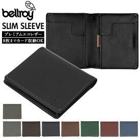 ベルロイ 財布 好評 カードケース 薄型 ブランド bellroy 二つ折り 札入れ 小銭入れなし 薄い 薄い財布 革 レザー ブラック 黒 薄い財布 メンズ プレゼント おしゃれ 小さめ 40代 SLIM SLEEVE WSSB