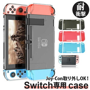 スウィッチの通販 価格比較 価格 Com