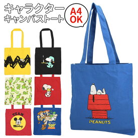 楽天市場 セサミストリート カーミットの通販