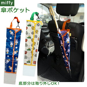 車 収納 ポケット おしゃれの人気商品 通販 価格比較 価格 Com