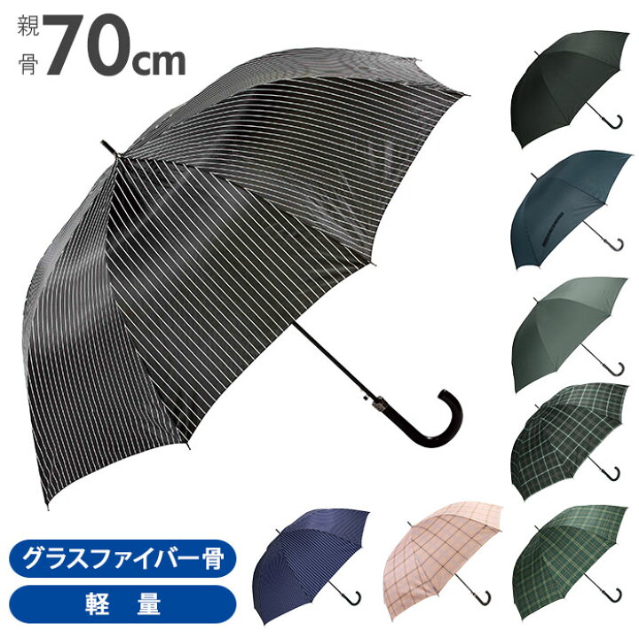 楽天市場 傘 メンズ ジャンプ 好評 70cm 大きい グラスファイバー骨 丈夫 ワンタッチ ジャンプ 雨傘 紳士傘 ブラック ネイビー おしゃれ 通勤 通学 雨の日 かさ カサ Backyard Family バッグタウン