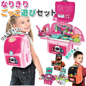 女の子 ままごとの人気商品 通販 価格比較 価格 Com