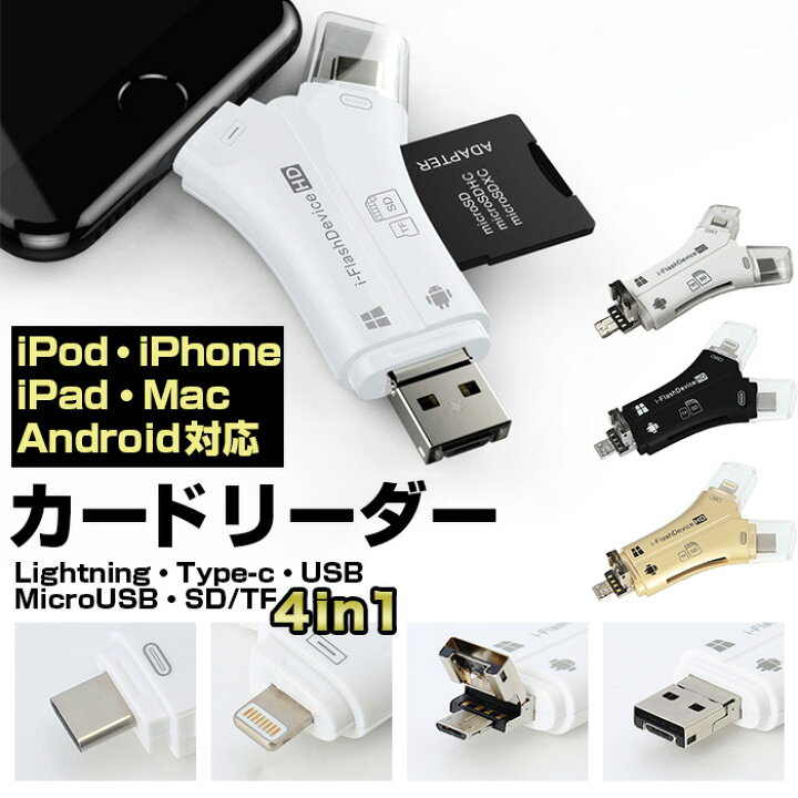 閲覧する 学者 謝る スマホ バックアップ Usb 大惨事 ペニー オートメーション