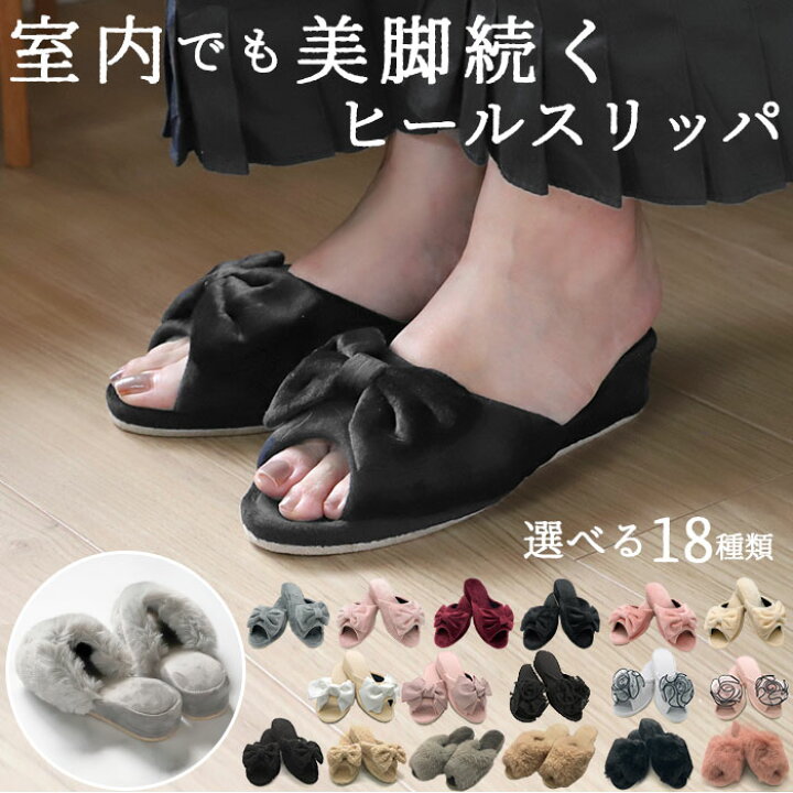 楽天市場 スリッパ ヒール 好評 フォーマル ヒールスリッパ 学校 授業参観 受験 約 5cm 4cm 卒業式 入学式 黒 ブラック 学校行事 おしゃれ サンダル ルームシューズ 室内履き ブランド パンタフレ Backyard Family バッグタウン